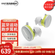 有券的上：BOSE 博士 Sport Earbuds 二代 无线运动耳机