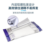 憨贝洁 75%酒精消毒湿巾一次性擦手巾 家用清洁除菌卫生防护 10片*20包