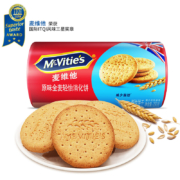 家庭号：英国进口 麦维他（Mcvitie's） 爆款饼干 轻脂轻体原味全麦轻怡消化饼干 250g *3件+凑单品