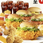 McDonald's/麦当劳 欢聚一起Party餐（4-5人餐）单次券