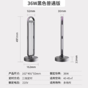 顾家紫外线消毒灯家用幼儿园移动臭氧灭菌灯卧室厨房除螨杀菌灯 XD003 36W遥控款+定时