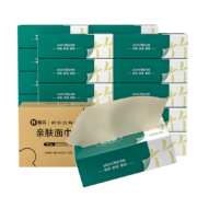 京东特价APP、需抢券：惠寻 竹浆本色抽纸 1包*100抽 *3件