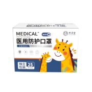 贵泽堂 儿童N95型医用防护口罩  50片