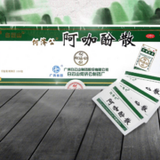 何济公 阿咖酚散 100包/盒 用于感冒引起的发热也用于缓解疼痛 1盒装（共100包）