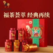 八马茶业 六福临门 金骏眉/铁观音/肉桂茶叶 年货礼盒装248g*2件