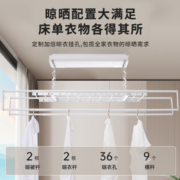 PLUS会员！kaadas 凯迪仕 智能电动晾衣架 月光白KL20