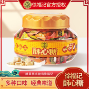 【现货秒发】徐福记酥心糖桶装600g酥脆喜糖年货糖果罐装混合口味