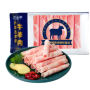 京喜APP：九蒙羊 国产内蒙古羔羊肉卷 火锅食材 500g/盒 *8