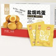 华味亨 盐焗鸡蛋 30g*10枚 礼盒装
