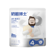 奶酪博士Dr.Cheese A2白金儿童奶酪棒360g 高钙 66%干酪含量 20g*18