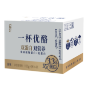 伊利畅轻一杯优酪 经典原味 100g*12杯 双蛋白双营养 低温风味发酵乳
