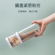 CHAHUA 茶花 密封罐收纳储物罐 550ml+1800ml