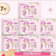 天猫U先：七度空间 卫生巾 日用超薄 单片体验装 7片