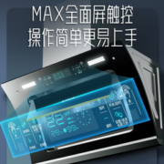 双核爆吸！CHIGO 志高 CXW-268-B01Q 侧吸式吸油烟机