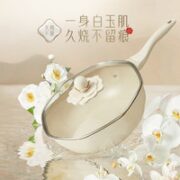 Velosan 繁花烙联名 八角不沾炒锅 32cm 赠硅胶铲+香囊