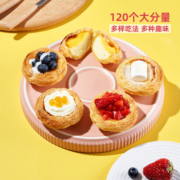 美焕葡式蛋挞皮液套装起酥家用烘焙半成品蛋挞液组合官方旗舰店A