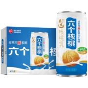 养元六个核桃智汇养生核桃乳180mL*20罐植物蛋白饮料低糖整箱
