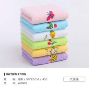 洁丽雅 纯棉小毛巾 50*26cm 6条装