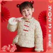 限尺码：Deesha 笛莎 儿童拜年服上衣