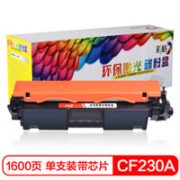 CHG 彩格 CF230A 硒鼓 1600页 1支装