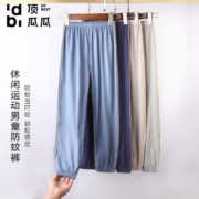 顶瓜瓜 儿童100%纯棉薄款休闲运动裤2条装（110~170码） 多色