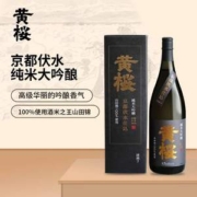 日本原瓶进口，黄樱 京都伏水仕込 纯米大吟酿1.8L礼盒装