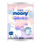 概率券：尤妮佳 moony Q薄萌羽小羊驼拉拉裤 L6片(9-14kg) （试用装）