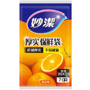 妙洁 中号 保鲜袋 70只 *2件
