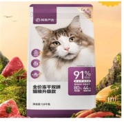 概率券、京东特价APP：网易严选 全价冻干双拼猫粮 2.0升级款 120g试用装