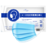 卡缇尼  一次性医用口罩  10只/袋