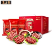 皇上皇 广式香肠吉祥礼盒 1200g