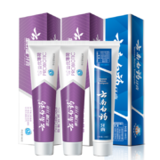 YUNNANBAIYAO 云南白药 牙膏套装（益优薄荷10g+益优冰柠105g+留兰香型100g+赠 牙刷1支）