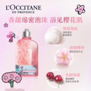 【店播专属秒杀】欧舒丹白樱花身体乳沐浴露套装全身清洁留香身体