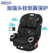 稳固性加倍！GRACO 葛莱 儿童安全座椅车载正反双向安装ISOFIX0-12岁白金版