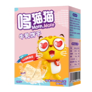 哆猫猫 牛乳饼干宝宝零食儿童饼干100g*6件+凑单品