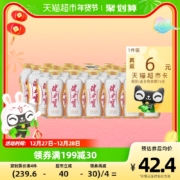 88VIP：JIANLIBAO 健力宝 橙蜜味运动饮料 300ml*24瓶