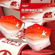 88VIP:界面医疗 医用外科口罩 50只装 兔年限定款