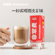 国家粮科院联合研发，非常麦 原味燕麦奶250ml*8瓶