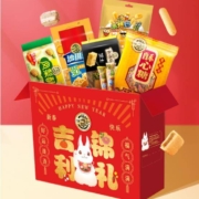 徐福记 吉利锦礼 凤梨酥沙琪玛糖果糕点零食品 1245g 礼盒装大礼包