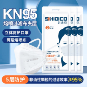 SHIDICO 史迪克 KN95立体防护口罩  S码 30只