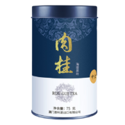 海堤中茶海堤茶叶 岩茶乌龙茶肉桂茶 乐享系列中火 XT5131