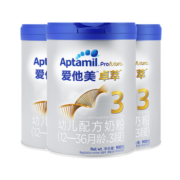 爱他美（Aptamil）卓萃幼儿配方奶粉原欧洲进口（12-36个月） 3段 900g 3罐