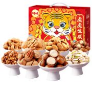 Be&Cheery 百草味 兔年大吉 坚果礼盒装 2.55kg