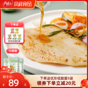 凤祥食品 橄榄油嫩鸡排 100g*10片