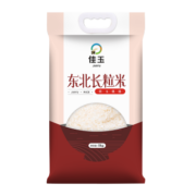 佳玉优选 东北长粒米5kg 东北大米10斤 真空包装米