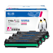格之格136w硒鼓 110a硒鼓4支装适用惠普136nw硒鼓 mfp136w带芯片 w1110a hp136a  136wm 108a 108w打印机墨盒