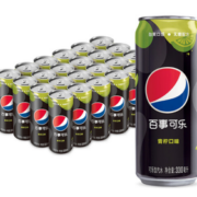 限四川！pepsi 百事 可乐 无糖 Pepsi 碳酸饮料 青柠味 汽水 细长罐 330ml*24罐