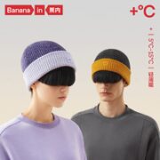 Bananain 蕉内 男女款羊毛针织帽 N4CK-501+-A22