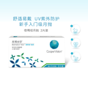 CooperVision 库博 倍明视 倍新隐形眼镜月抛 6片