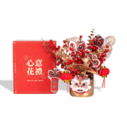 爱已装糖 红果发财果年宵花礼盒兔年礼物装饰花员工礼品 钱兔似锦富贵瓶